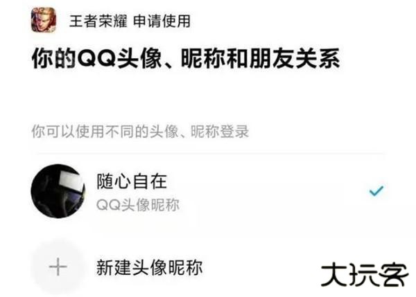 上号神器扫码工具