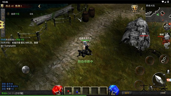 天使之战最新版下载