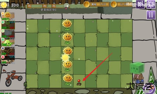 植物大战僵尸元素版手机版下载(Plants V.S. Zombies Elem)