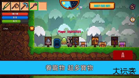 像素生存者2最新版最新版下载