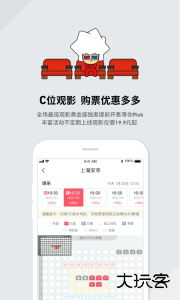 CGV电影购票最新版手机版下载 v4.2.33安卓版