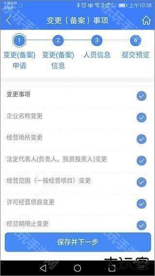 2024河南掌上登记app官方版安卓最新下载-河南掌上登记手机版下载官网最新版本v2.2.48.1