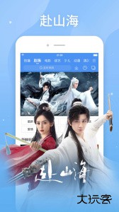 百搜视频app官方版下载 v8.15.06安卓版