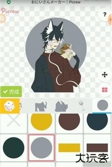 picrew梦核免费下载