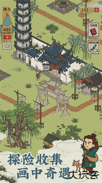 江南百景图taptap最新版下载