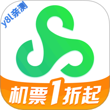 春秋航空app下载安装最新版本