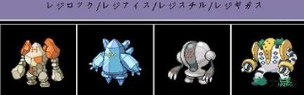 口袋妖怪黑白版