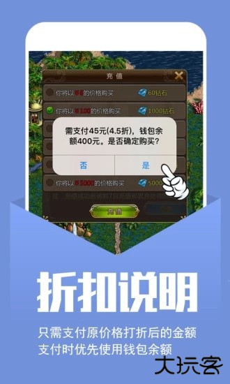 幻境GM手游免费下载