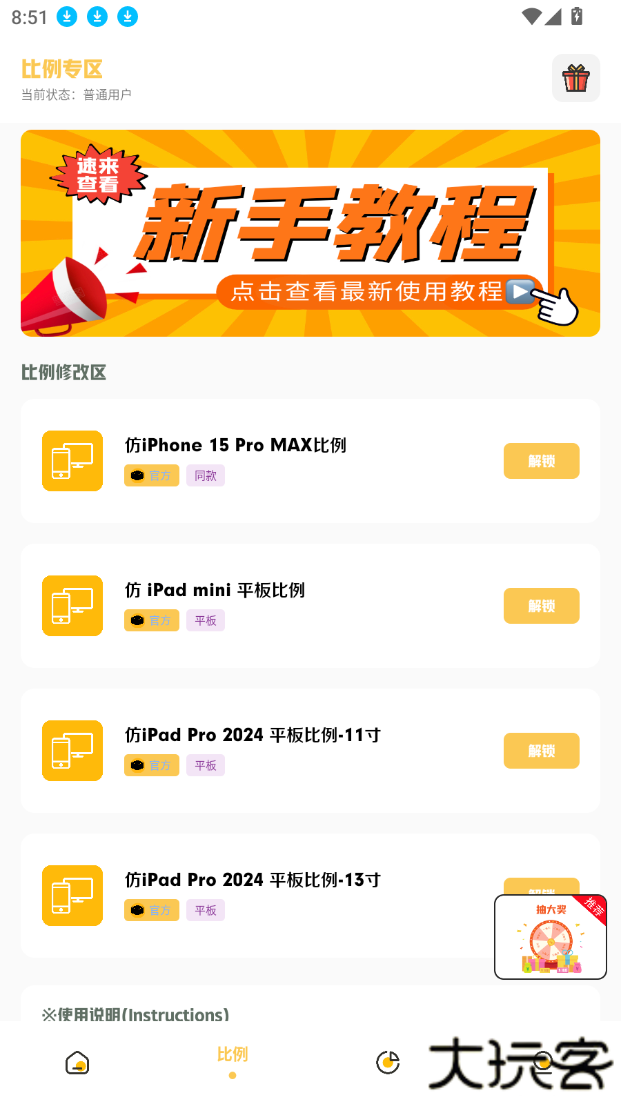 小涵主题安卓版