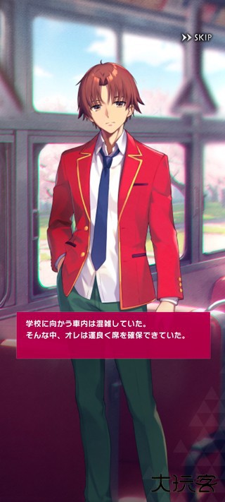 新手玩法攻略6