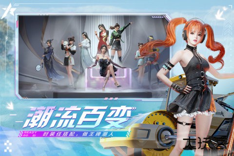 王牌竞速网易手机版最新版下载