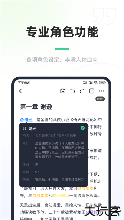 百灵美文网站APP官方版 v1.7.1安卓版