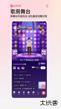 全民K歌免费下载