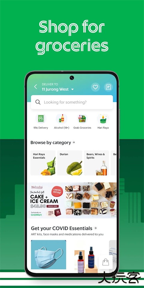 Grab官方版 v5.392.0安卓版