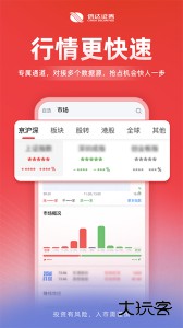 轻图app官方版下载 v5.2.6安卓版