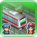 箱庭铁道物语最新版下载