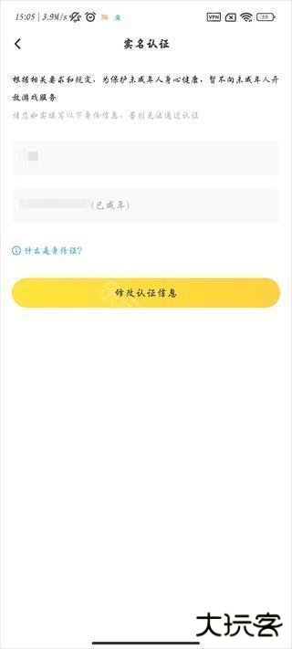 闪电龟pubg国际服