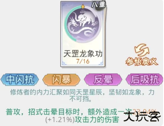 魔境迷宫大冒险