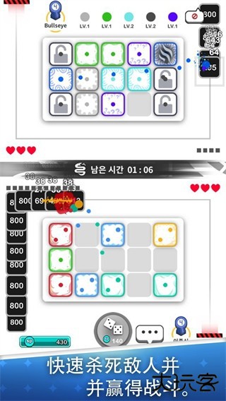 骰子战争最新版下载