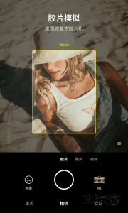 foodie美食相机app官方版下载 v7.4.5安卓版