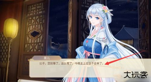 青鸾繁华录手游