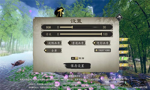 下一站江湖2手机版下载