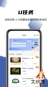 优麦医生最新版手机版app下载 v6.5.9安卓版