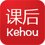 课后网手机版下载安装