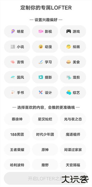 社区密盒app