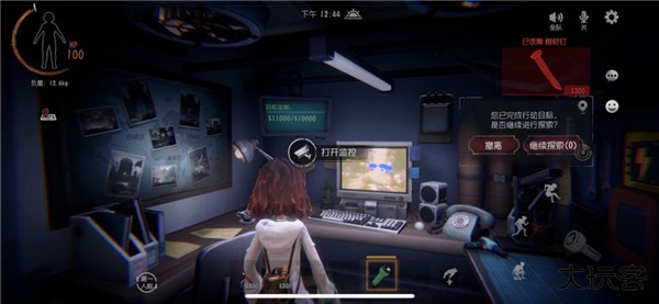 超自然行动组最新版