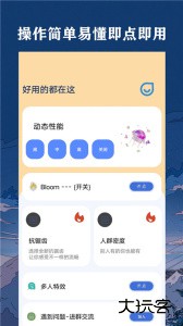 帧率猫最新版下载 v40.88安卓版