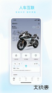 CFMOTO官方版下载 v5.9.1安卓版