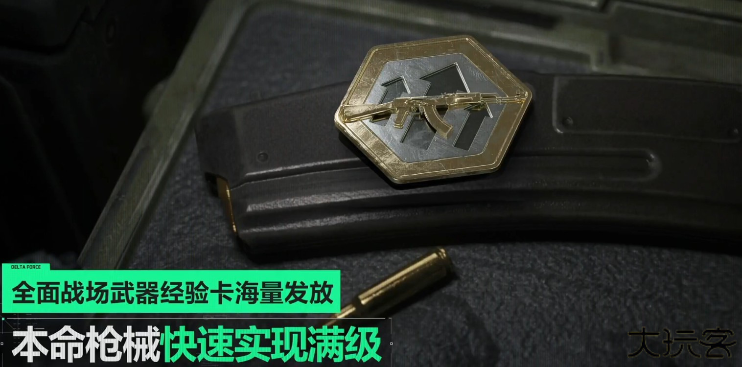 三角洲行动手游正版