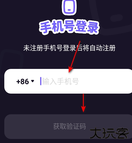 微光2026最新版