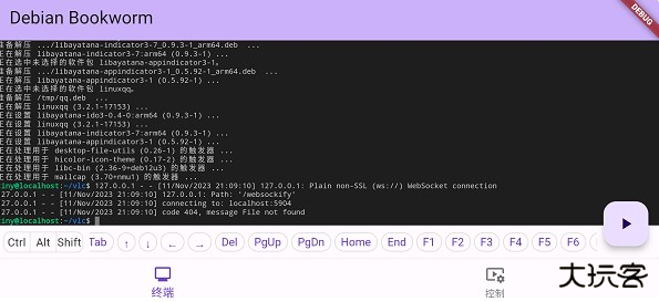 小小电脑app最新版