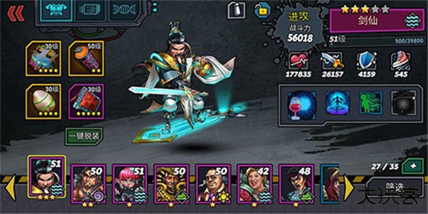 克隆战争无限钻石版