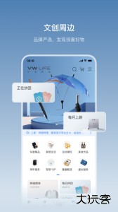 一汽大众app官方正版下载 v4.16.1安卓版