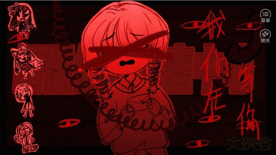 相思红豆婚恋中心最新版下载