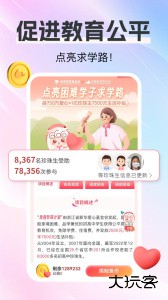 白鲸鱼旧衣回收软件官方版最新版下载 v4.6.1安卓版
