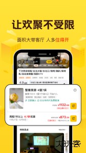 美团民宿app官方版下载 v7.52.1安卓版