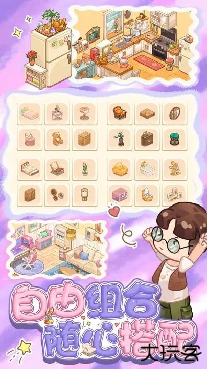 筑梦工作室最新版下载