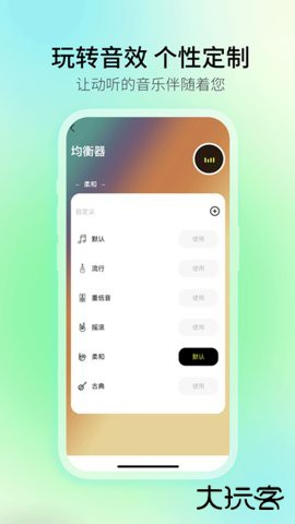 picun下载4.9.0官方正版