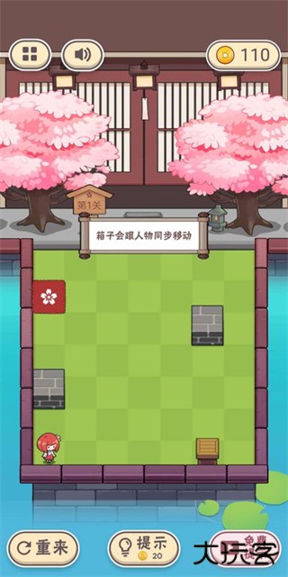 三月之庭最新版下载
