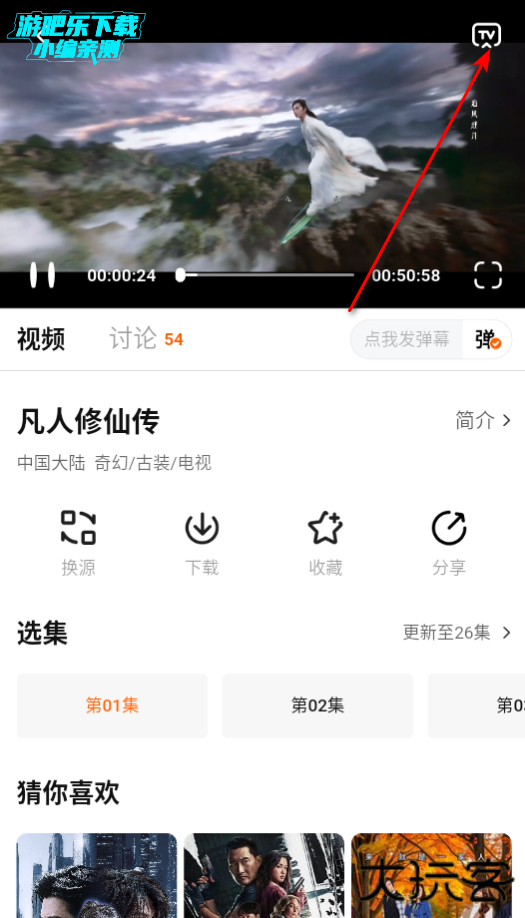 小柚子影视苹果下载软件 小柚子影视苹果下载软件