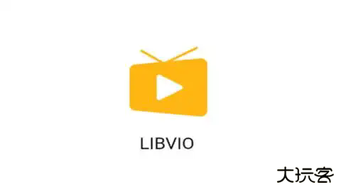 libvio追剧app