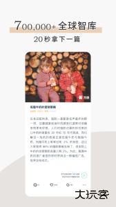 简讯app最新版免费下载 v5.0.59安卓版