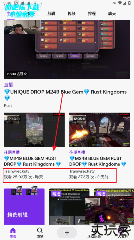 老鼠台twitch官方app下载 老鼠台twitch官方app下载