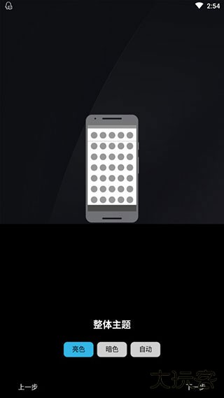 nova启动器旧版本