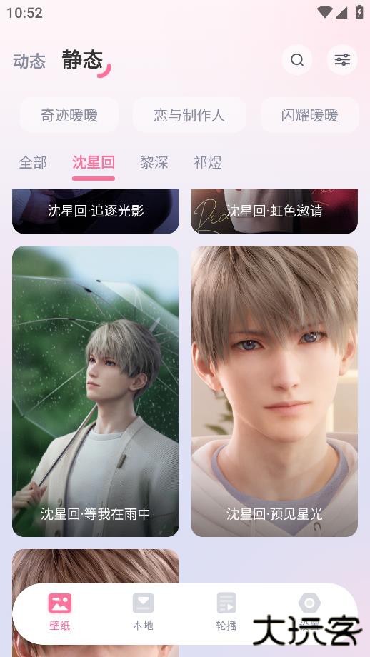 叠桌面免费下载