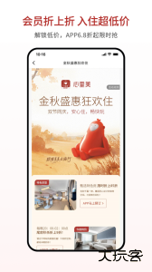 心里美官方版下载 v7.43.0安卓版